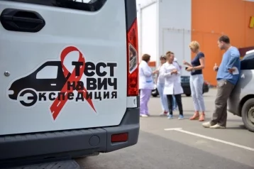 Фото: Кузбасс участвует во всероссийской акции «Тест на ВИЧ: Экспедиция» 1