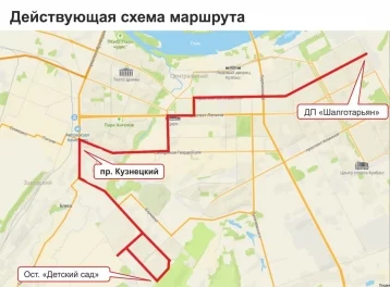 Фото: Онлайн-голосование: кемеровчане сами выберут схему движения маршрута №35 1
