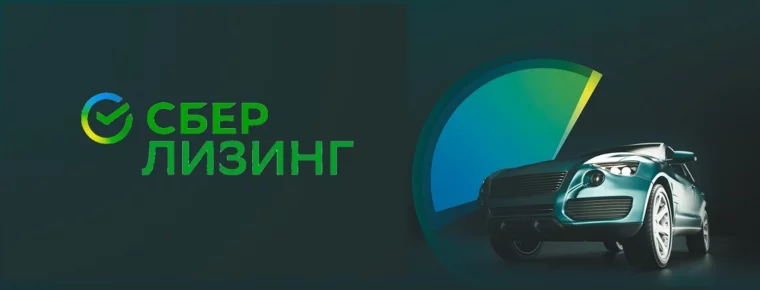 Фото: Сбер приглашает кемеровчан посетить выставку автомобилей, спецтехники и мотоциклов 1