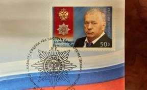 В Кузбассе будет храниться редкая марка с изображением Владимира Жириновского