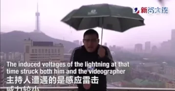Фото: Молния ударила в китайского журналиста во время прямого эфира 1