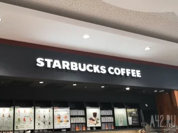 Фото: Starbucks обязали выплатить 50 млн долларов водителю службы доставки, получившему ожоги 1