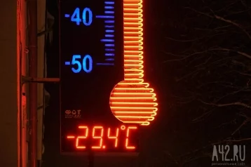 Фото: Резкое похолодание до -29 с ветрами и гололёдом ожидается на неделе в Кузбассе 1