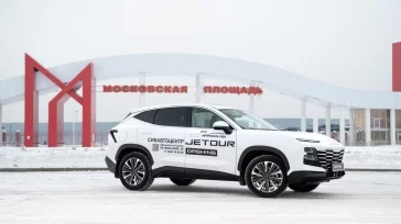Фото: Кузбассовцы могут приобрести автомобиль Jetour Т2 с выгодой до 320 тысяч или в кредит под 0,01% до конца ноября 3