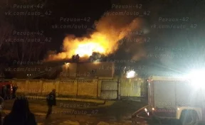 Стали известны подробности ночного пожара в Кемерове