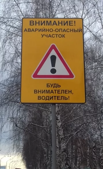 Фото: 45 ДТП за год: в ГИБДД назвали самые аварийные перекрёстки в Кемерове 1