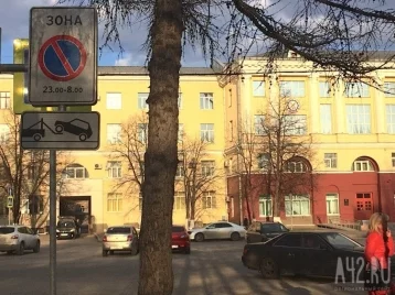 Фото: В Кемерове будут эвакуировать автомобили с площади Волкова по ночам 1