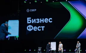 Фестиваль для малого бизнеса состоится в Новокузнецке 14 ноября