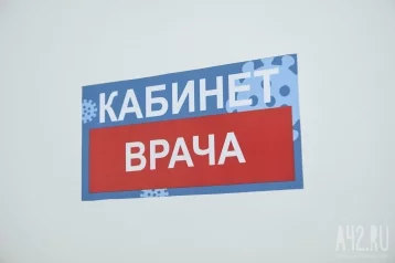 Фото: Названы территории Кузбасса, где зарегистрировали 81 новый случай коронавируса 1