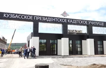 Фото: Опубликован список учащихся, зачисленных в президентское кадетское училище в Кемерове 1