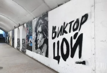 Фото: В Новокузнецке пройдёт вечер памяти Виктора Цоя 1