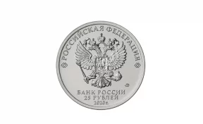 В России выпустят посвящённую врачам монету 
