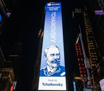 Фото: В центре Нью-Йорка появился портрет Петра Чайковского  1