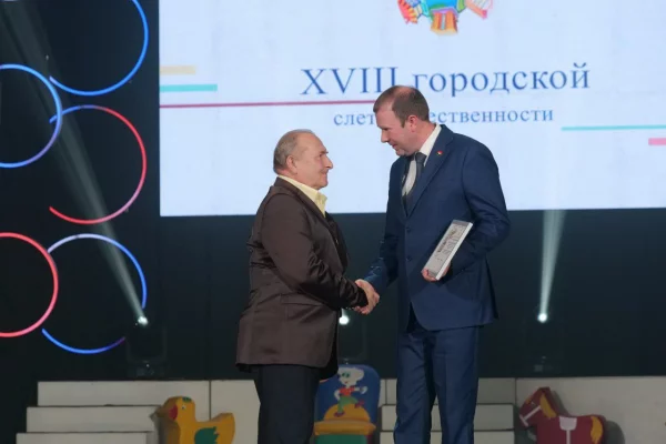 Глава Кемерова поблагодарил общественников на ежегодном слёте ТОС