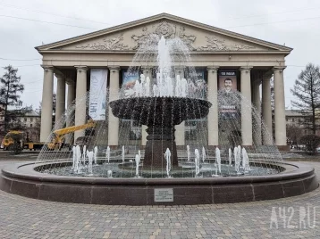 Фото: В Кемерове у драмтеатра запустили фонтан 1