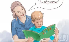 Учителя и домашний персонал: эксперты назвали самую востребованную работу в Кузбассе