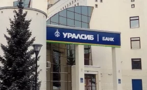 Банк УРАЛСИБ отменил минимальную ставку по торговому эквайрингу за май