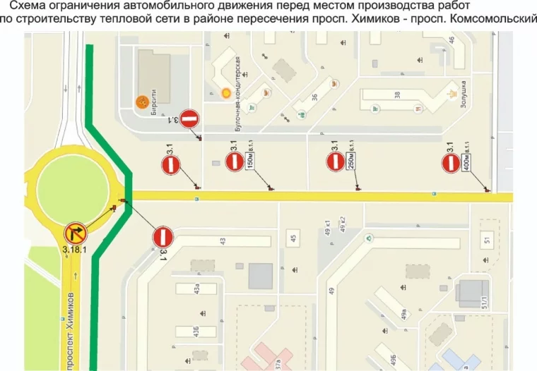 Фото: пресс-служба администрации Кемерова