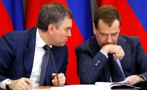 Спикер Госдумы заявил о возможной отмене пенсий в РФ