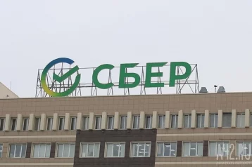 Фото: Более 140 тысяч студентов в Сибири получают стипендию на карты Сбера 1