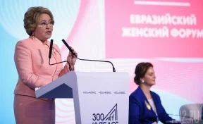 Валентина Матвиенко прокомментировала отток населения из Кузбасса