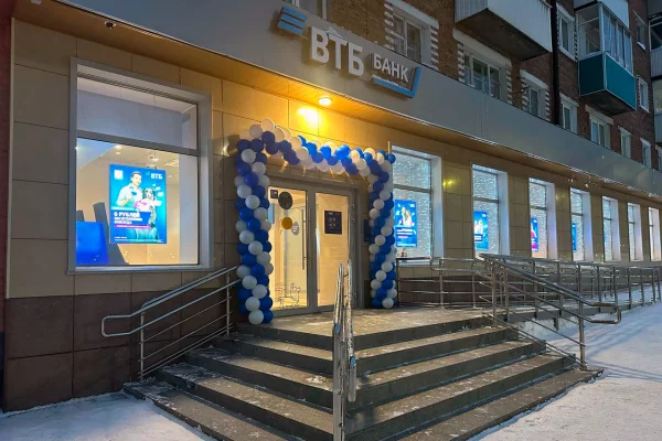 Технологичный офис ВТБ открылся в Прокопьевске на Институтской, 13
