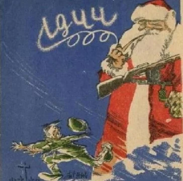 Фото: Дед Мороз с пулемётом и трофейные консервы: как на войне отмечали Новый год 8