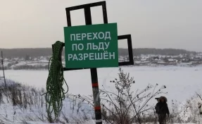 В Кузбассе открыли 12 ледовых переправ: в МЧС опубликовали перечень