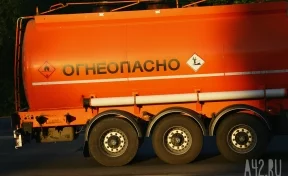 В Кузбассе допуск к перевозке опасных грузов начали выдавать сотрудники ГИБДД