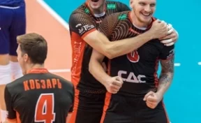 Волейбольный «Кузбасс» одержал очередную победу