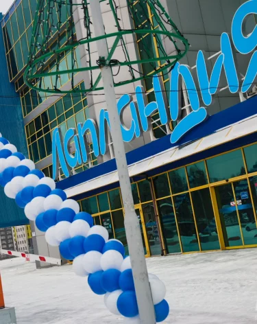 В Кемерове возобновил работу ТРЦ «Лапландия»