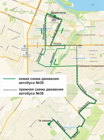 Схемы: администрация города Кемерово