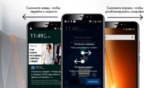 В России в продажу поступил смартфон с рекламой, которую нельзя отключить