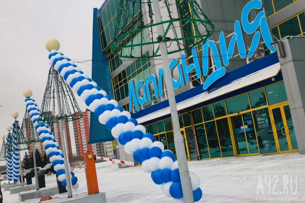В Кемерове возобновил работу ТРЦ «Лапландия»