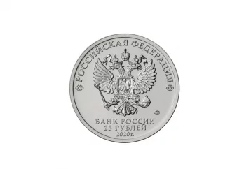 Фото: В России выпустят посвящённую врачам монету  1