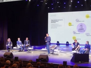 Фото: В Кемерове презентовали архитектурные решения «Города Талантов» 4