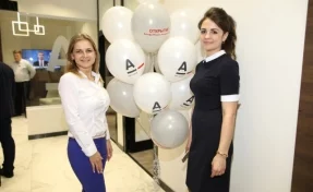 Альфа-Банк открыл представительство Альфа Private в Кузбассе 