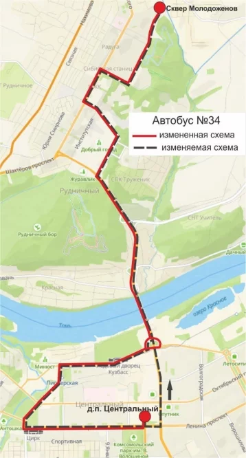 Фото: В Кемерове с 6 октября изменится схема движения автобуса №34 1
