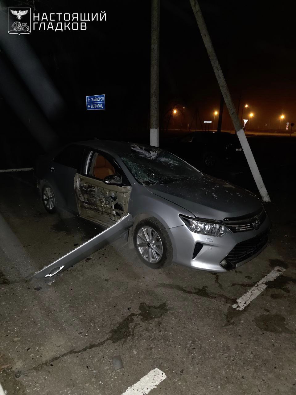 БПЛА атаковал автомобиль председателя избиркома Белгородской области