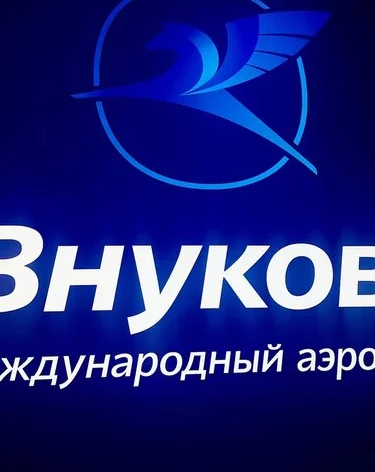 В аэропорту тунисского Монастира не загрузили более 100 чемоданов на рейс во Внуково
