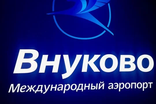 В аэропорту тунисского Монастира не загрузили более 100 чемоданов на рейс во Внуково