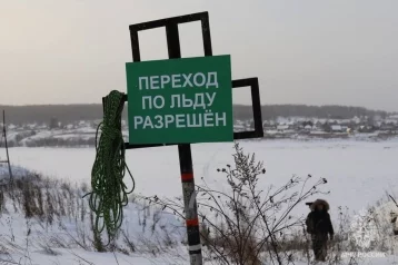 Фото: В Кузбассе открыли 12 ледовых переправ: в МЧС опубликовали перечень 1