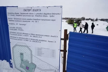 Фото: Глава Кемеровского округа пообещал решить проблемы с водой в деревне Осиновка 3