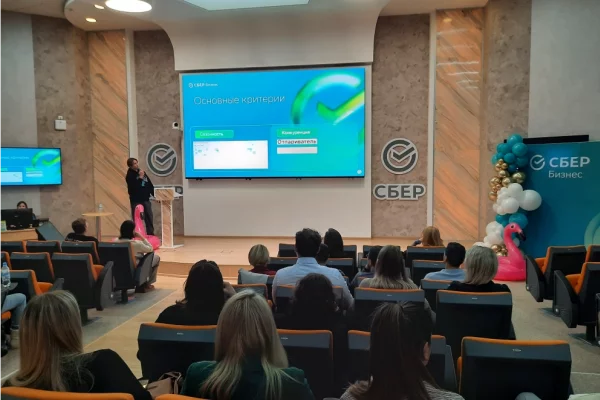 «О чём говорят селлеры»: Сбер организовал в Кемерове конференцию по электронной коммерции