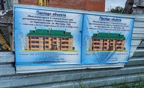 В Кузбассе подрядчик сорвал сроки строительства жилого дома, им заинтересовалась прокуратура