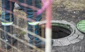 Жительница Кузбасса упала в глубокий колодец с холодной водой
