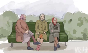 В Кемерове 68-летнюю пенсионерку оштрафовали за помощь иностранцам