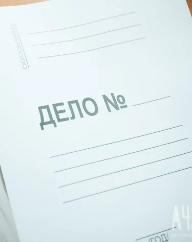 В Кузбассе несостоявшийся фермер попался на махинации с выплатой в 350 тысяч рублей