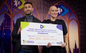 Социальные стартапы из 6 регионов получат до 1,5 млн рублей и экспертную поддержку Tele2 и фонда «Навстречу переменам»