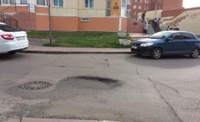 Кемеровчанин возмущён ямой на улице Юрия Двужильного